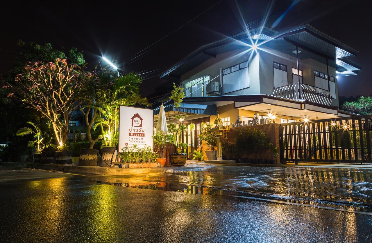 Banchan Hostel Пра Након Си Аютая Екстериор снимка